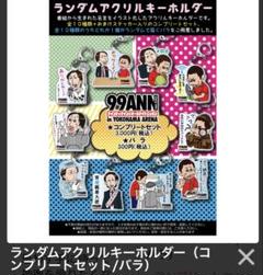 ナインティナインのオールナイトニッポン幻のレインボーCD ナインティナインのオールナイトニッポン幻のレインボーCD CD