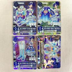 匿名配送 天の川コズミックコーデ カレイドスコープヘアアクセサリー 排出版 匿名配送 天の川コズミックコーデ カレイドスコープヘア