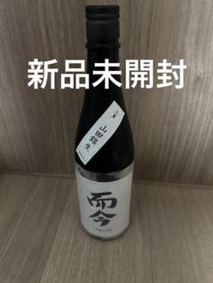 2025年最新】而今 日本酒の人気アイテム - メルカリ