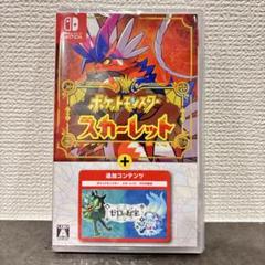 2025年最新】ポケモン ソフト 未開封の人気アイテム - メルカリ