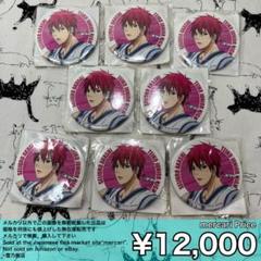 黒子のバスケ GIGO アクスタ 缶バッジ 赤司征十郎 2025年最新】赤司征十郎 gigoの人気アイテム - メルカリ
