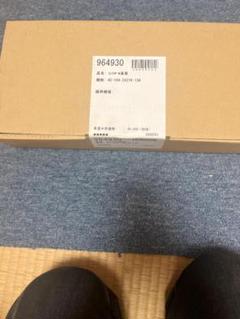 長府製作所統合基板TKC12A m35646356900_1.jpg?1573794127