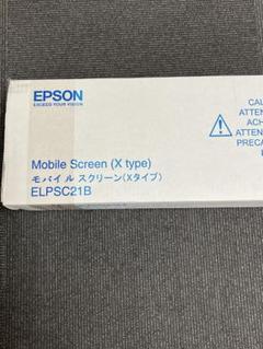 EPSON 80インチワイド プロジェクター モバイルスクリーン Xタイプ Amazon.co.jp: EPSON 80インチワイド プロジェクター モバイル