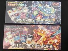 デッキビルド　黒炎の支配者　ステラミラクル