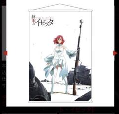 【未開封】ファニーナイツ 終末のイゼッタ イゼッタ 1/8 スケール フィギュア Amazon.co.jp: ファニーナイツ 終末のイゼッタ イゼッタ 1/8