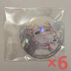 プロセカ グリッター缶バッジ 特典 ホログラム缶バッジ 8A 鏡音リン 6個 予約商品】グリッター缶バッジコレクション vol.8 A BOX 特典