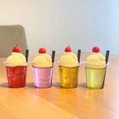 フェイククリームソーダ　4点セットのサムネイル