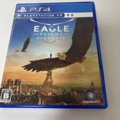 イーグルフライト（PS VR専用）　ソフト