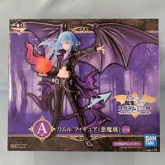 FIG]A賞 リムル=テンペスト(悪魔風) フィギュア 一番くじ 転生