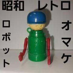 2025年最新】パピーくん グリコの人気アイテム - メルカリ