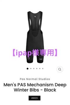 2025年最新】PAS NORMAL STUDIOS ビブタイツの人気アイテム