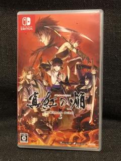 Switch 真紅の焔 真田忍法帳 通常版