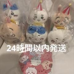 ちいかわ ちいかわらんど ぴーぽぽぬいぐるみ ちいかわ ハチワレ うさぎ セット ちいかわらんど ぴーぽぽぬいぐるみ（うさぎ） | ちいかわ