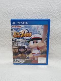 PSV プレイステーションヴィータ 実況パワフルプロ野球2018 ゲームソフト