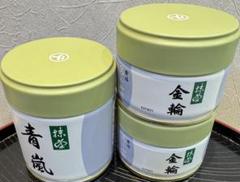 小山園抹茶 金輪20g2缶　青嵐40g1缶 小山園抹茶 金輪20g2缶 青嵐40g1缶 金輪 | 抹茶 | 宇治 丸久小山