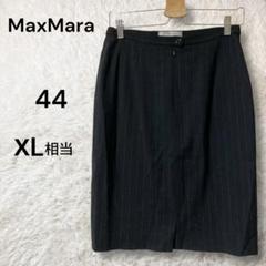 【新品未使用】MAXMARAタイトスカート Max Mara - マックスマーラ タイトスカート ミモレ ロング