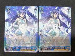 蒼ノ一閃破滅:心 翼 スペシャル シンフォギア　sp シンフォギア 【蒼ノ一閃 滅破：心】翼 サイン SP PSA10