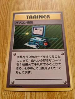 ポケカ 旧裏 初版 パソコン通信 m60582028177_1.jpg?1720626900