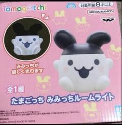 たまごっち みみっち ルームライト Tamagochi Light たまごっち みみっち ルームライト - メルカリ