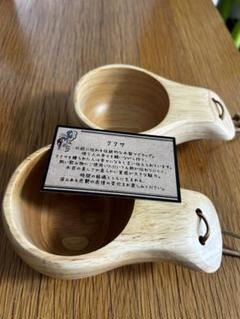 ククサ　　木製マグカップ2個のサムネイル