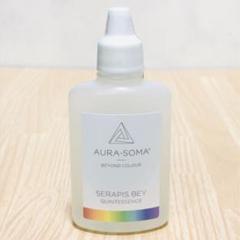 ラスト‼ オーラソーマ クイントエッセンス セラピスベイ 25ml 送料無料