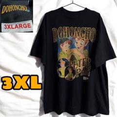 2025年最新】peter do tシャツの人気アイテム - メルカリ