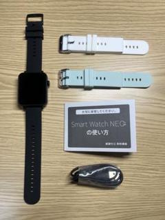 Smart Watch NEO ブラック 本体 専用替えバンド セット 進研ゼミ
