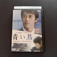 【DVD】青い鳥 全巻 Amazon.co.jp: 青い鳥 全巻セット DVD レンタル落ち 豊川悦司
