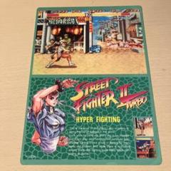 ストリートファイター2下敷き 12枚セット Amazon.co.jp: ストリートファイターII 下敷き : Toys & Games