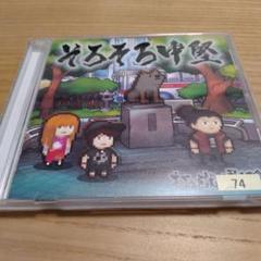 2025年最新】打首獄門同好会 dvdの人気アイテム - メルカリ