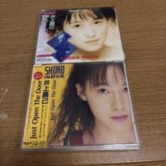 2025年最新】井上昌己の人気アイテム - メルカリ