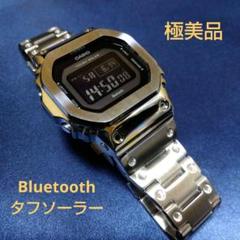 美品 G-SHOCK G5600E MHLコラボ タフソーラー フルメタル - メルカリ