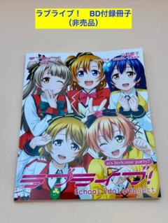 ラブライブ！ μ's Blu-ray&CDまとめ売り Amazon.co.jp: ラブライブ! 2nd Season (特装限定版) (全7巻