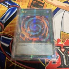 2025年最新】遊戯王 アジア 融合の人気アイテム - メルカリ