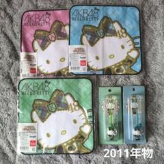 ハローキティ 根付　ストラップ 　ミニタオル　ＡＫＢ48　サンリオ　2011年物