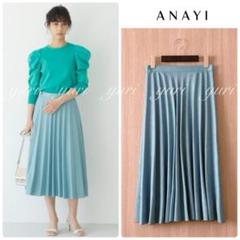 美品✦ANAYI アナイ ブッチャーフレアプリーツスカート 38 ライトグリーン 美品✦ANAYI アナイ ブッチャーフレアプリーツスカート 38