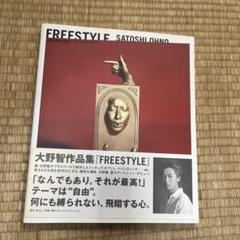 Amazon.co.jp: 「忍びの国」豪華メモリアルBOX [Blu-ray] : 大野