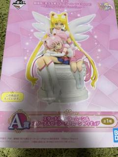 一番くじ　美少女戦士セーラームーン　A賞　フィギュア
