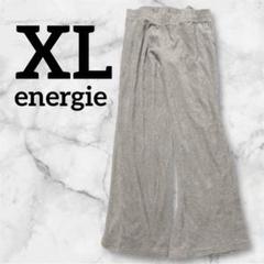 375 energie ジャージ フレアパンツ ライトグレー 部屋着