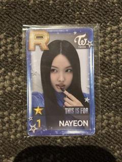 TWICE ナヨン ssjyp 3周年記念 トレカ TWICE ナヨン ssjyp 3周年記念 トレカ TWICE ナヨン ssjyp 3周年