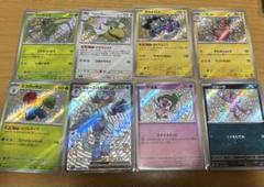 ポケモンカード 色違い 6枚セット まとめ売り Amazon.co.jp: ポケモン(Pokemon)キラフロルexSSR色違いカード