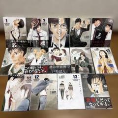 マイホームヒーロー　全巻　美品 マイホームヒーロー 全巻セット 1-26巻 - メルカリ