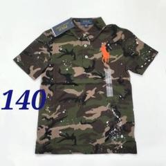 未使用品 Polo Ralph Lauren ポロラルフローレン ウール 迷彩 楽天市場】迷彩（ブランドラルフローレン）（ニット・セーター