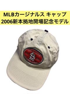 レア　大リーグ　MLBカージナルス キャップ 2006新本拠地開場記念モデル