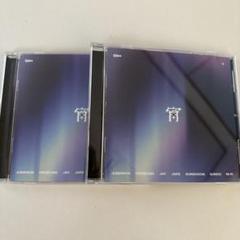 ENHYPEN 宵 通常盤 CD 2枚