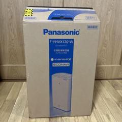 本日お値下げ中　Panasonic F-YHVX120-W 新品未使用品 Panasonic F-YHVX120-W WHITE
