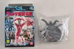 2025年最新】ウルトラ怪獣名鑑 2の人気アイテム - メルカリ
