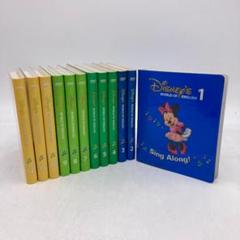 シングアロング DVD 旧子役 ディズニー英語システム DWE 509606