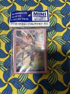 ヴァンガード ガウリール スリーブ　未開封