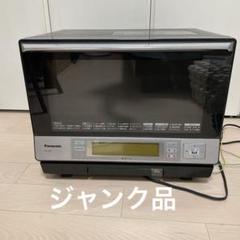 2025年最新】ビストロ パナソニック ジャンクの人気アイテム